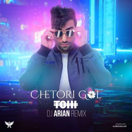 DJ Arian – Chetori Gol (Remix)